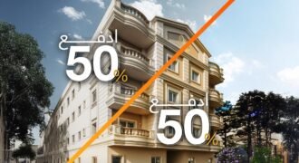 ادفع نص المقدم واحجز معانا شقة فى الحى الاول بيت الوطن