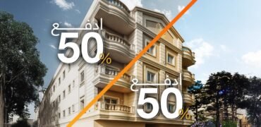 ادفع نص المقدم واحجز معانا شقة فى الحى الاول بيت الوطن