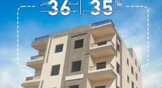 شقة فى النرجس الجديدة استلام فورى