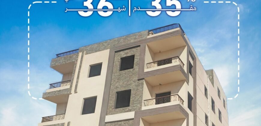 شقة فى النرجس الجديدة استلام فورى